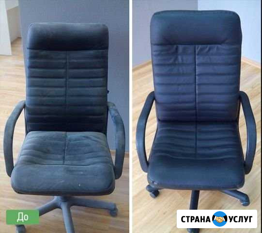Профессиональная химчистка на дому Нальчик - изображение 1