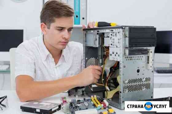 Ноутбука ремонт компьютера замена термопасты Москва