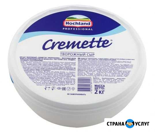 Творожный сыр Cremette Кострома - изображение 1