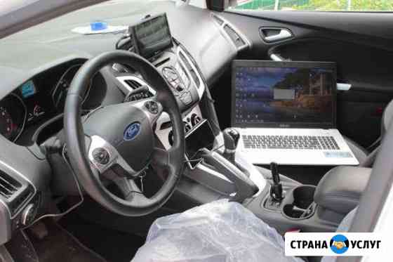 Чип-тюнинг Ford Focus 2 и 3 Подольск
