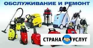 Ремонт karcher,hawk,portotec обслуживание автомоек Сочи - изображение 1