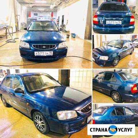 Авто в аренду Казань