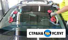 Замена лобовых стекол Старый Оскол