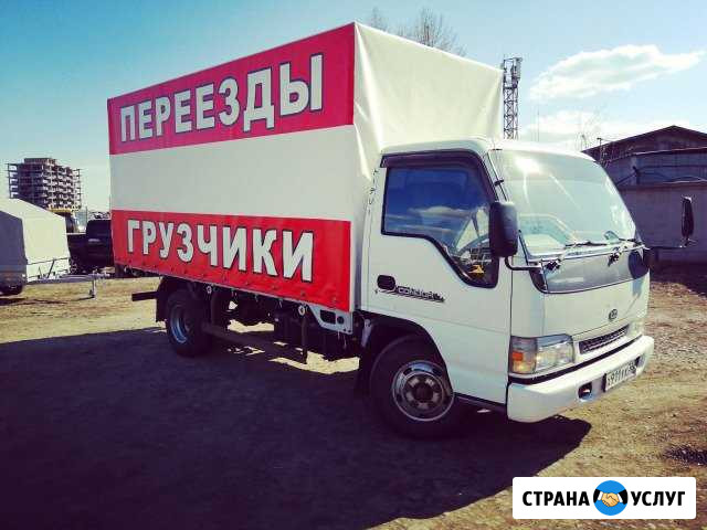Грузоперевозки Переезды Газель Грузчики Иркутск - изображение 1