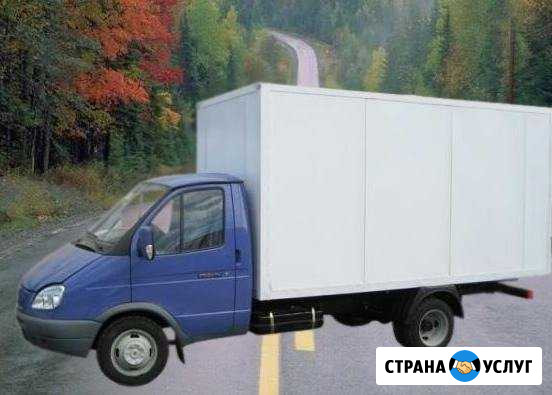Перевожу все что пожелаете до 1.5 тонны,Вывоз мусо Павловский Посад - изображение 1