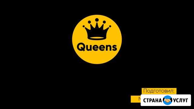 Презентация power point / keynote Рыбинск - изображение 1