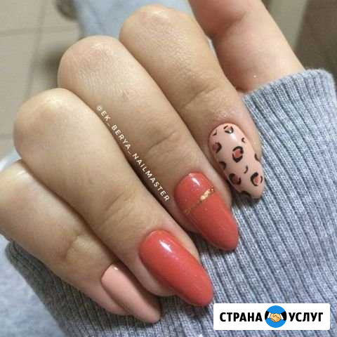 Маникюр и педикюр Донецк - изображение 1