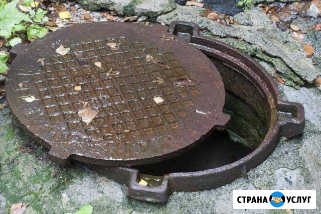 Поиск люков, ключей, ювелирных украшений Москва - изображение 1