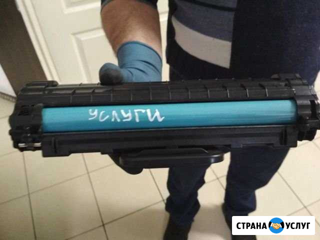 Оперативная заправка, ремонт картриджей для любых Омск - изображение 1