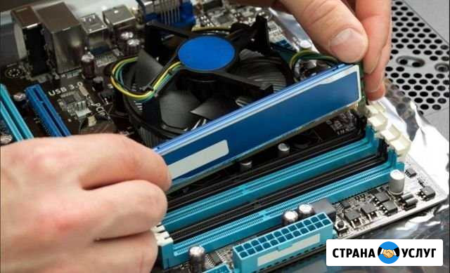 Настройка и ремонт компьютера, ноутбука, Mac Москва - изображение 1