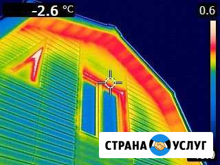 Обследование тепловизором Красноармейск - изображение 1