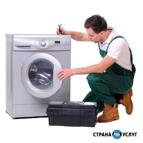 Ремонт стиральных машин Иваново - изображение 1