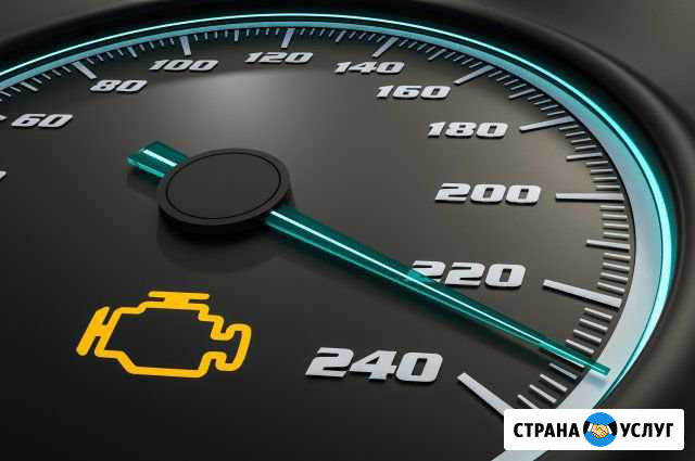 Автоэлектрик с выездом. Помощь на дороге Ростов-на-Дону - изображение 1