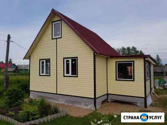 Каркасное строительство Северодвинск