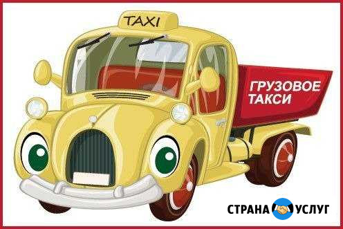 Грузчики, разнорабочие, сборщики мебели Канск Канск - изображение 1