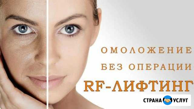 Аппаратный массаж Калач-на-Дону - изображение 1