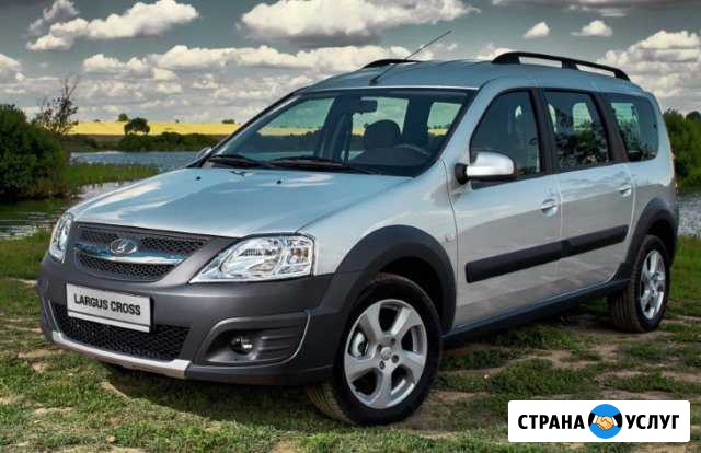Пассажирские перевозки Ларгус Пермь - изображение 1