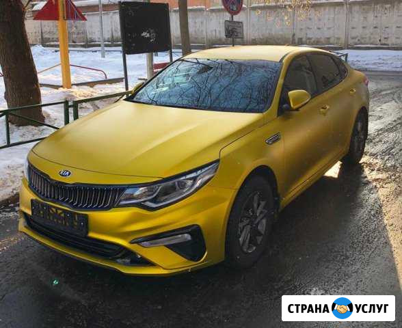Аренда авто с выкупом Kia Optima Москва - изображение 1