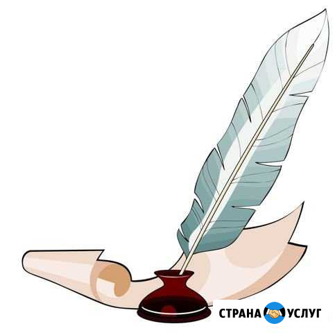 Набор текста Пятигорск - изображение 1