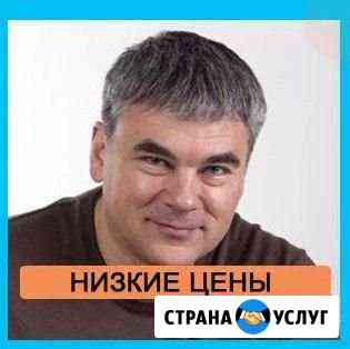 Ремонт Холодильников. Гарантия на ремонт Екатеринбург