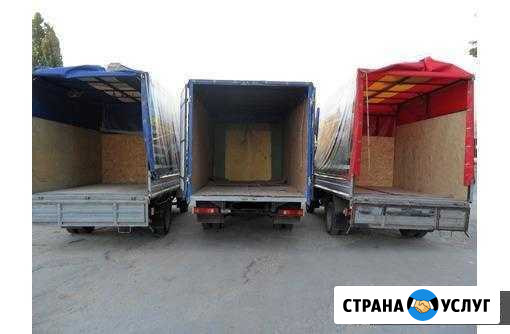 Квартирные переезды, упаковка мебели Омск - изображение 1