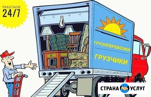 Грузчики,разнорабочие Нижний Новгород - изображение 1