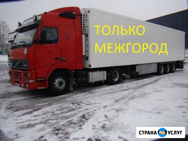 Грузоперевозки Нерюнгри - изображение 1