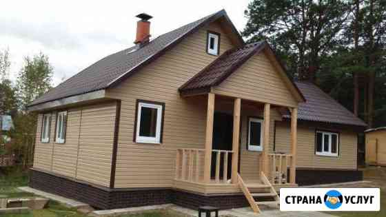 Строительство каркасных домов и не только Череповец