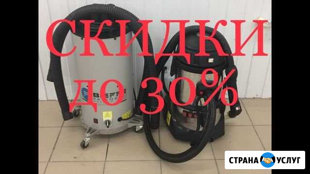 Химчистка автомобиля Омск - изображение 1