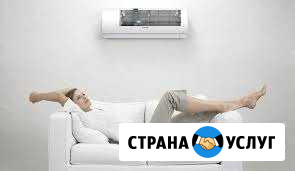 Монтаж кондиционеров Бийск - изображение 1