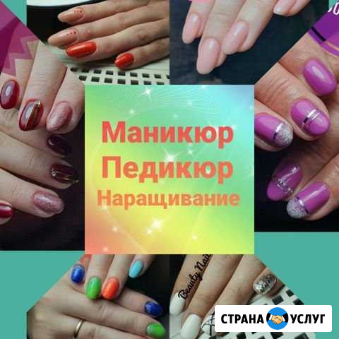 Маникюр Моршанск - изображение 1