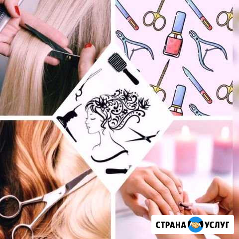 Мастерская красоты и стиля Белый шиповник Березники - изображение 1