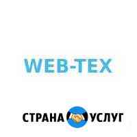 Создание, доработка сайтов на 1C-Битрикс, modx Тамбов