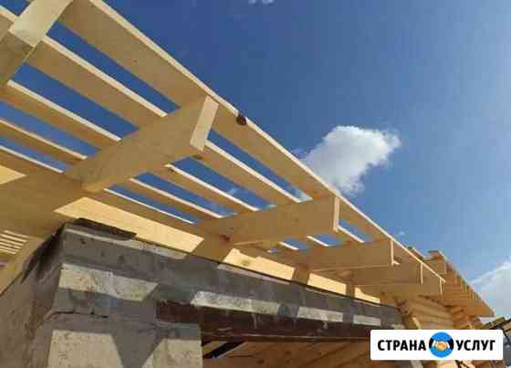 Бригада строителей.Брусовые каркасные дома,кровля Хотьково