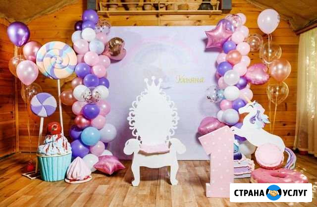 Детские фотозоны Россошь - изображение 1