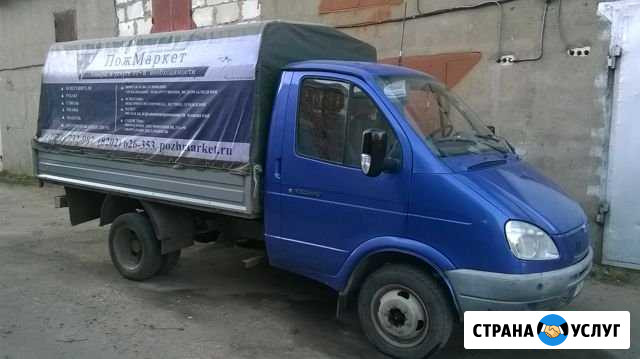 Грузоперевозки Газель 3 метра Вологда - изображение 1