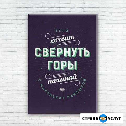 Фото картины на холсте Тверь - изображение 1