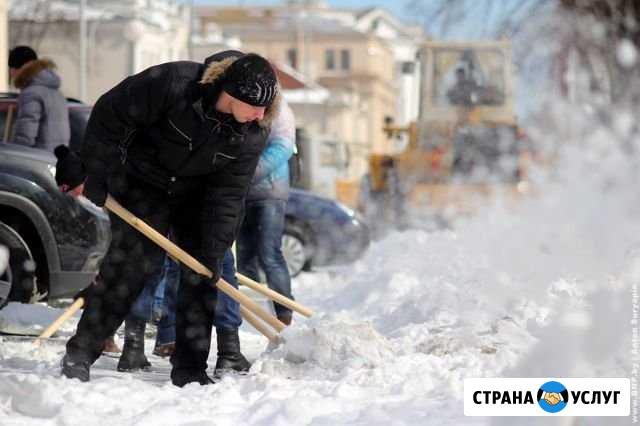 Уборка снега с крыш и территорий Киров - изображение 1