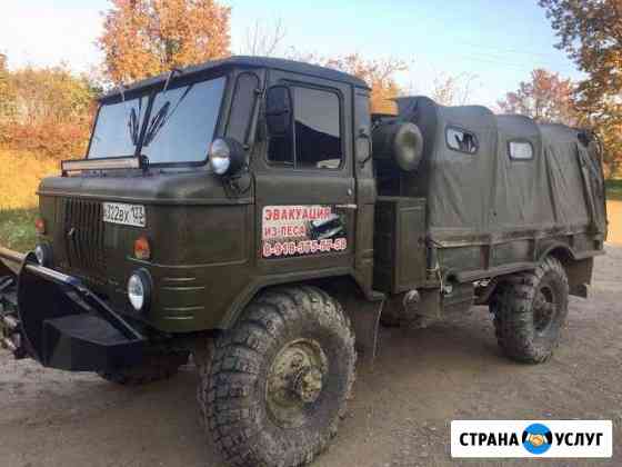 Экскурсии, доставка, эвакуатор Горячий Ключ