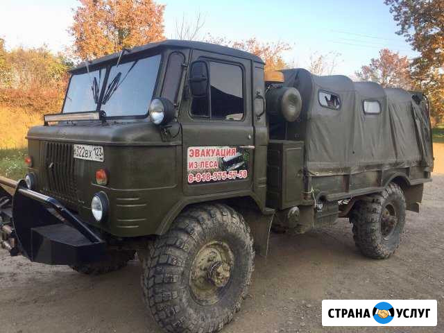 Экскурсии, доставка, эвакуатор Горячий Ключ - изображение 1