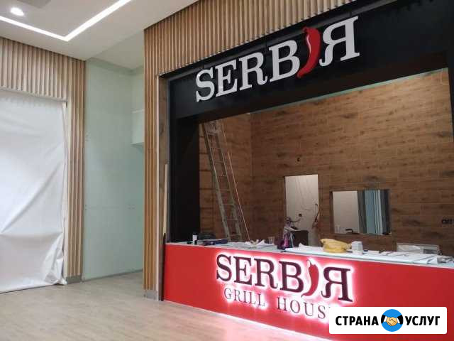 Объемные буквы, световые вывески, наружная реклама Москва - изображение 1