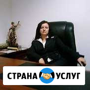 Юрист с опытом. Консультация бесплатно Новосибирск - изображение 1