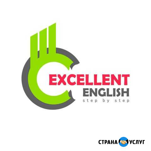 Школа Английского Языка Грозный - изображение 1
