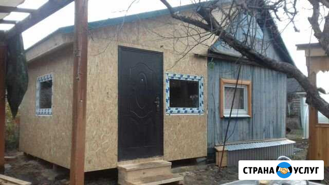 Строительные услуги в Сарове Саров - изображение 1