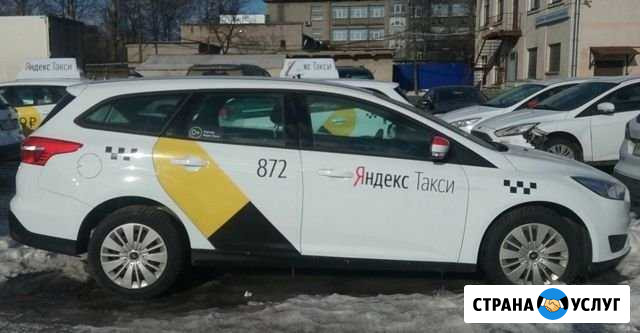 Аренда авто под такси Щербинка - изображение 1