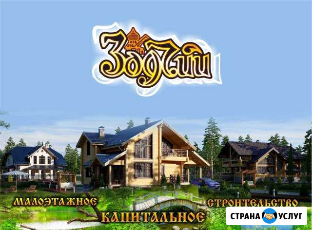 Монтаж домокомплектов и смежных систем Петропавловск-Камчатский - изображение 1