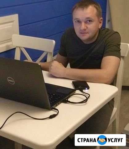 Ремонт Компьютеров Ремонт Ноутбуков Калининград - изображение 1