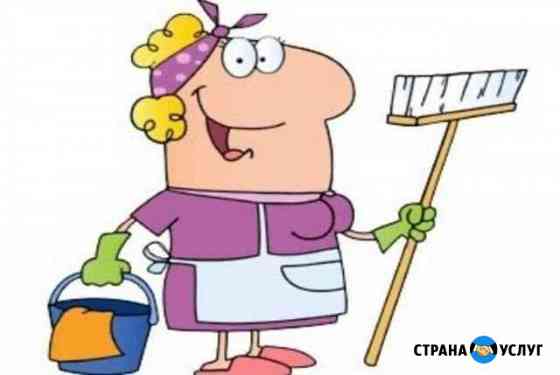 Уборка квартир Таганрог