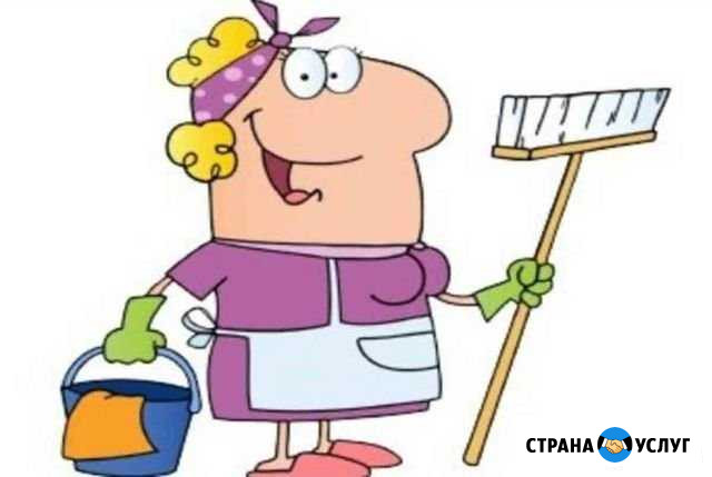 Уборка квартир Таганрог - изображение 1