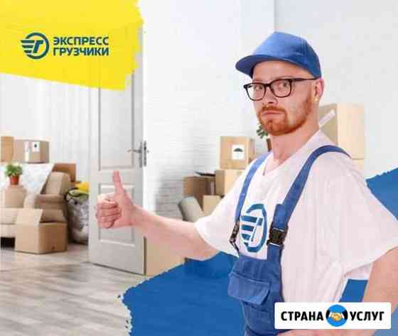 Уборка / Вывоз мусора Краснодар